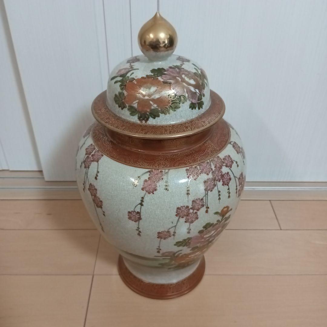 薩摩光山造　花と鳥模様の陶器壺