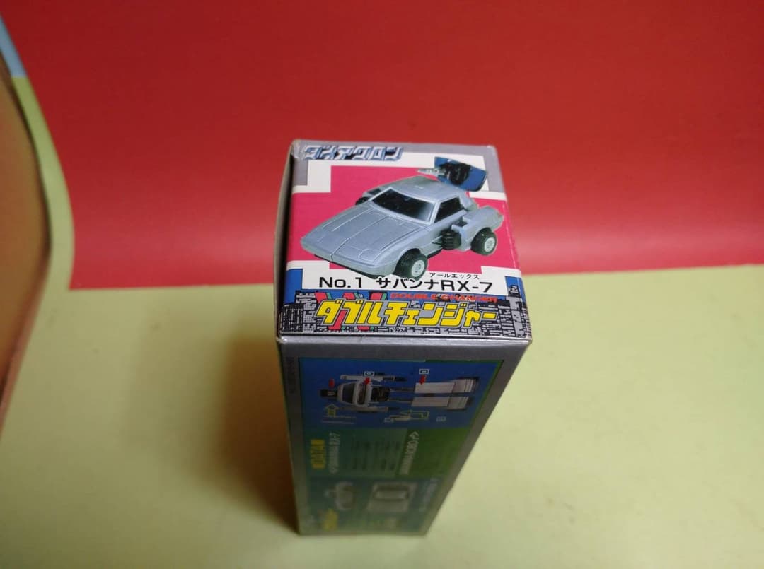 超激レア!奇跡の中古品 ダイアクロン ダブルチェンジャー サバンナRX-7