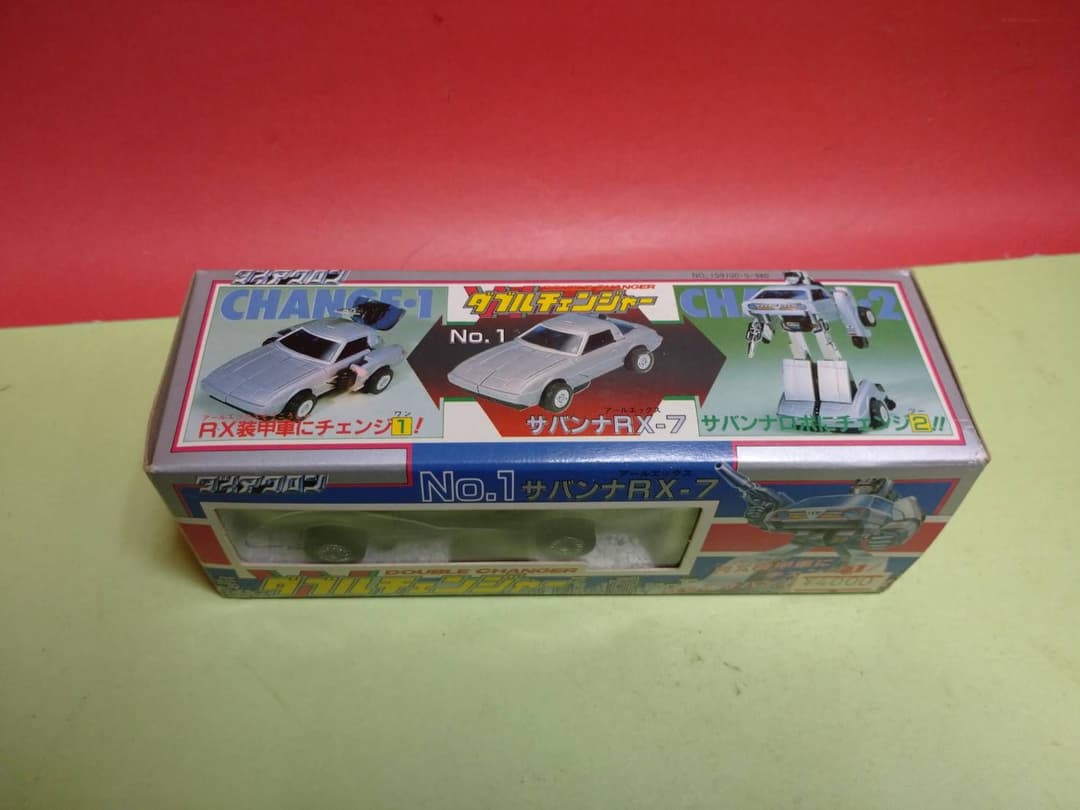 超激レア!奇跡の中古品 ダイアクロン ダブルチェンジャー サバンナRX-7