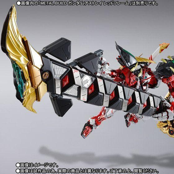 新品_LBUILDパワードレッド＆150ガーベラ・ストレート オプション