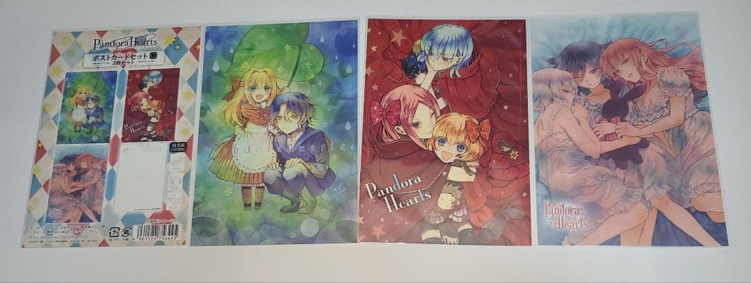 PandoraHearts パンドラハーツ ヴァニタスの手記 まとめ売り