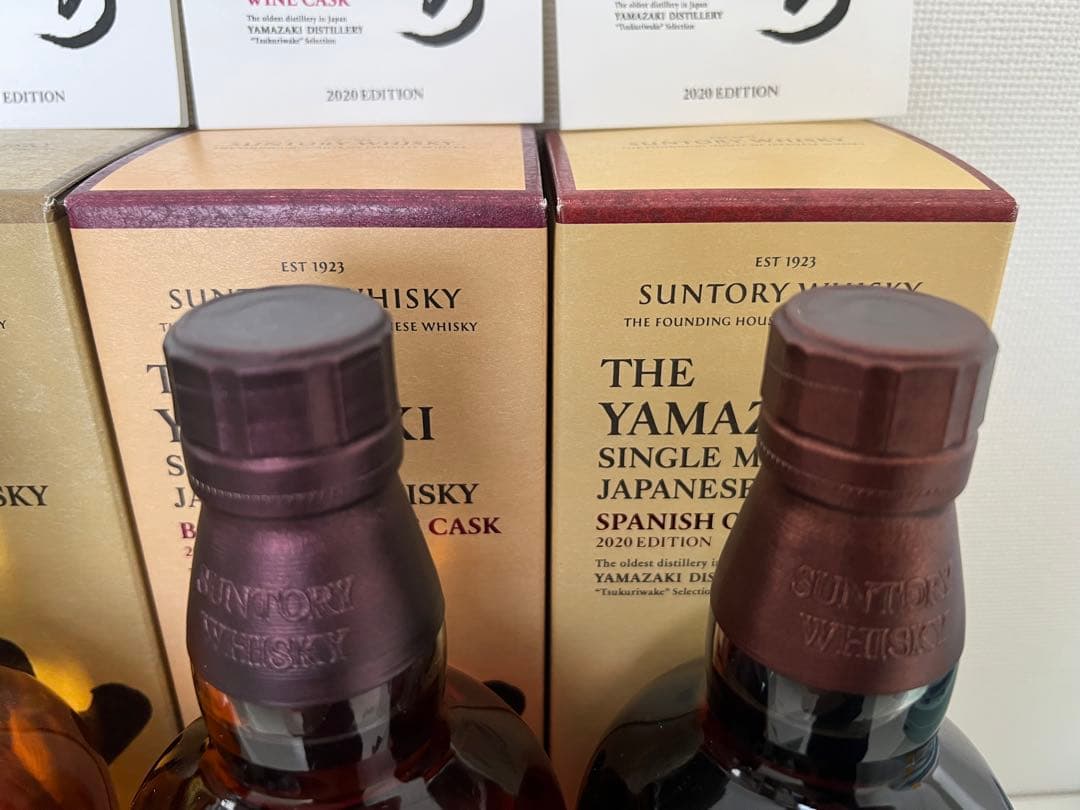 山崎2020エディション4本セット