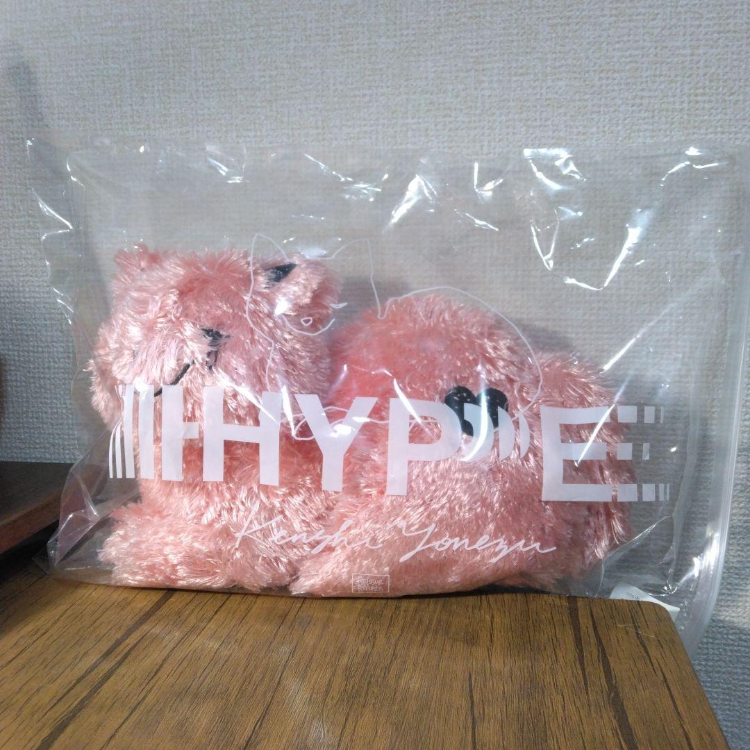 リイシューねこちゃん　2点　+袋