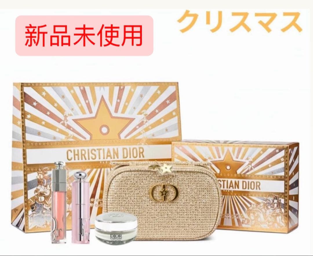 CHRISTIAN DIOR クリスマスギフトセット