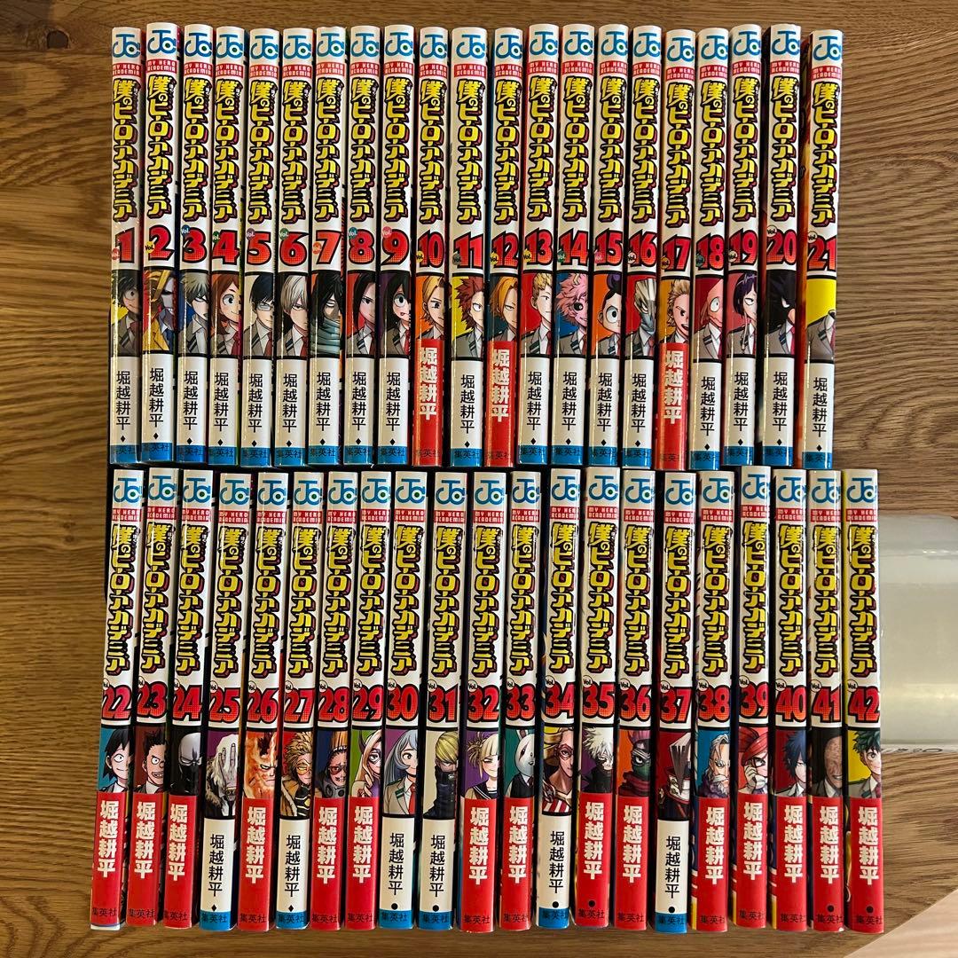 【匿名発送】僕のヒーローアカデミア　1巻～42巻【全巻セット】【美品】