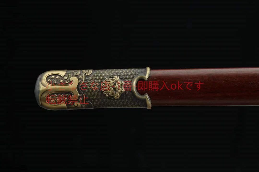 天将剣（酸枝木タイプ）古兵器 武具　刀装具　日本刀　模造刀 居合刀 長尺