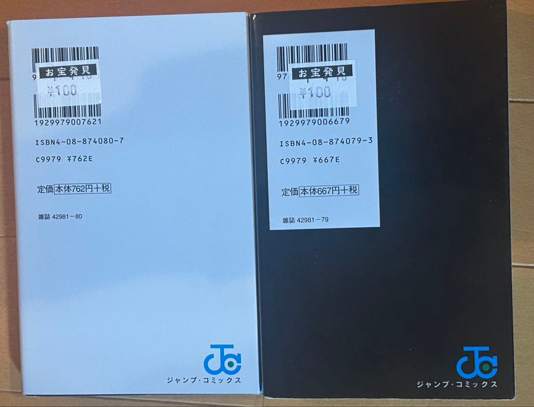 BLEACH　ブリーチ　全巻セット 関連5冊付き