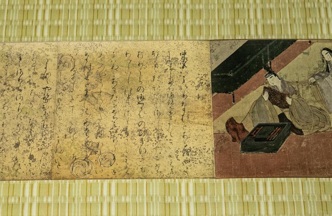 掛軸-1667　国宝　源氏物語絵巻　4巻　講談社　昭和43年定価158,000円