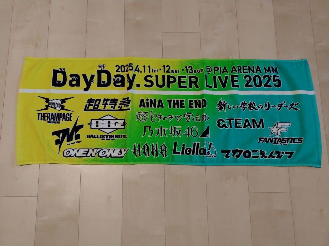 DayDay SUPER LIVE 4点セット 25年 24年