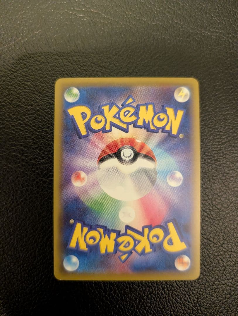 ゲンガーVMAX SA　 020/019