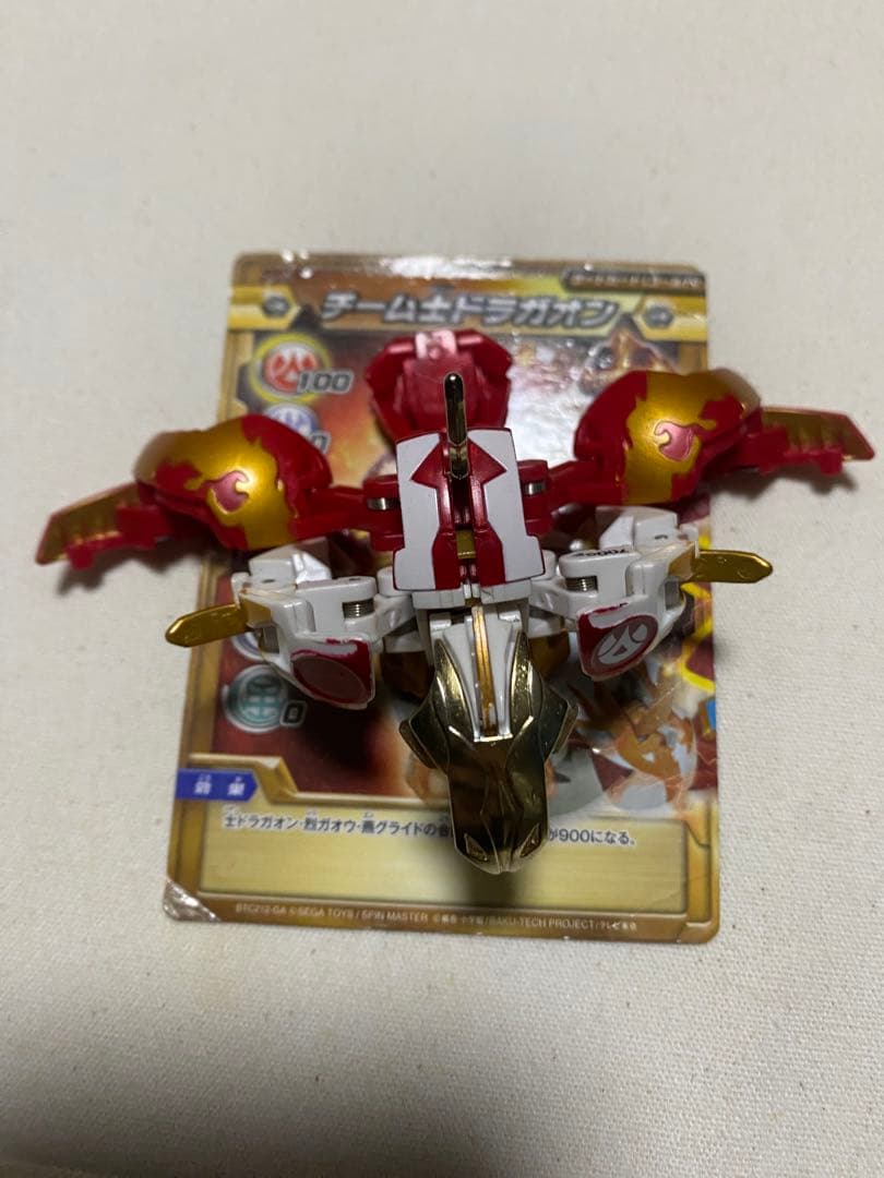 爆丸　士ドラガオン カード付き