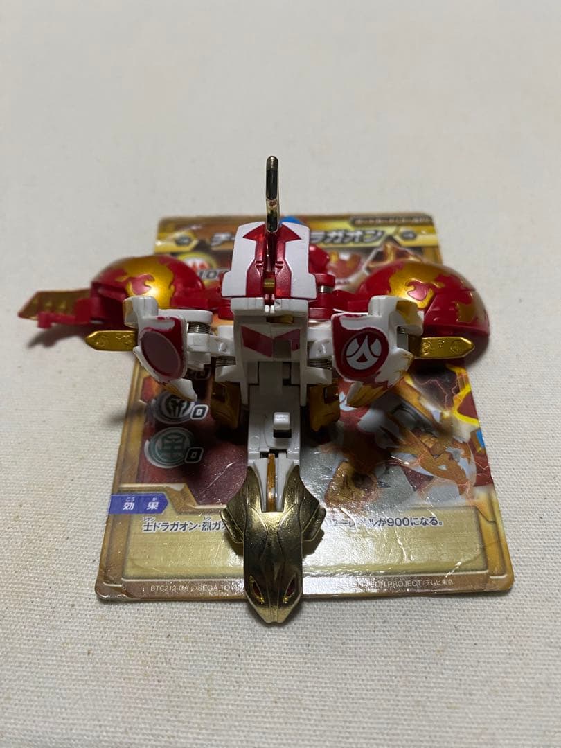 爆丸　士ドラガオン カード付き