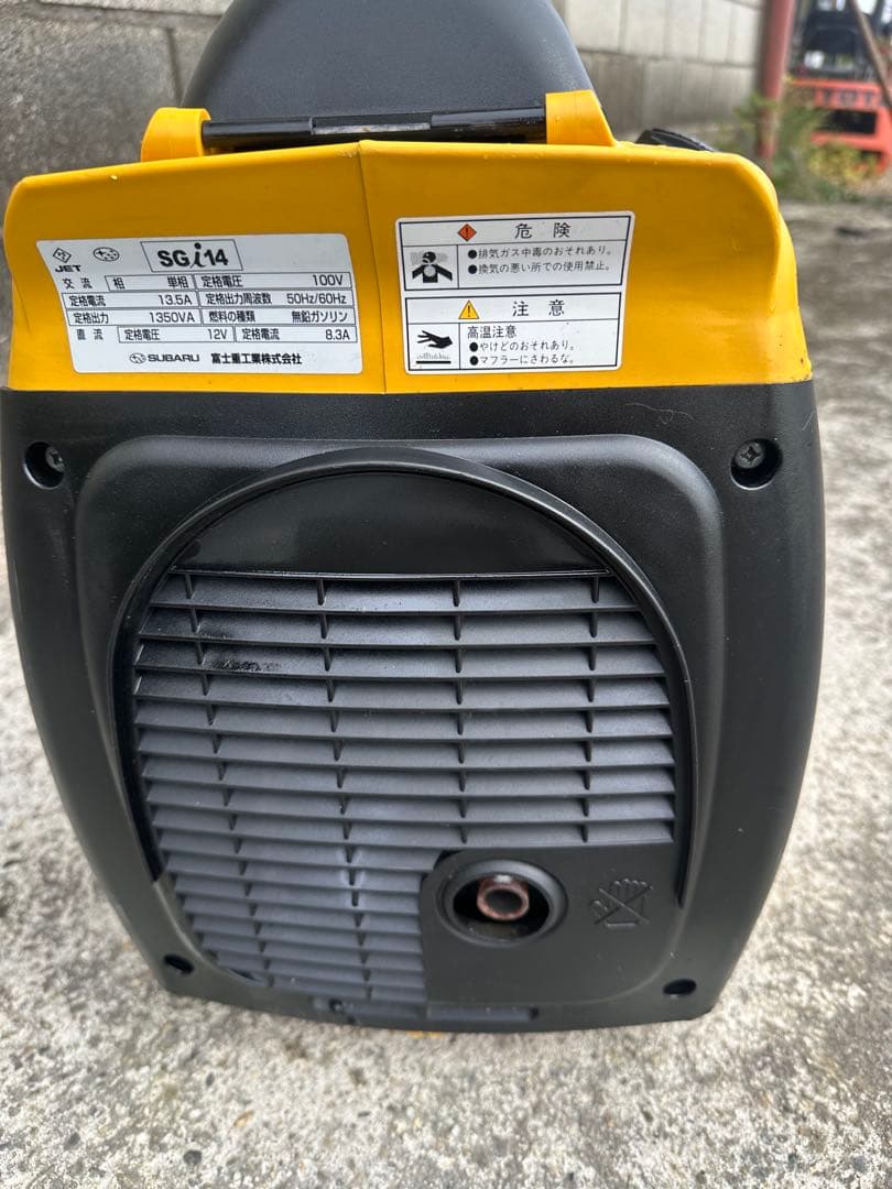 （動作確認済み）中古SUBARU SGi14 ポータブル エンジンOK!!