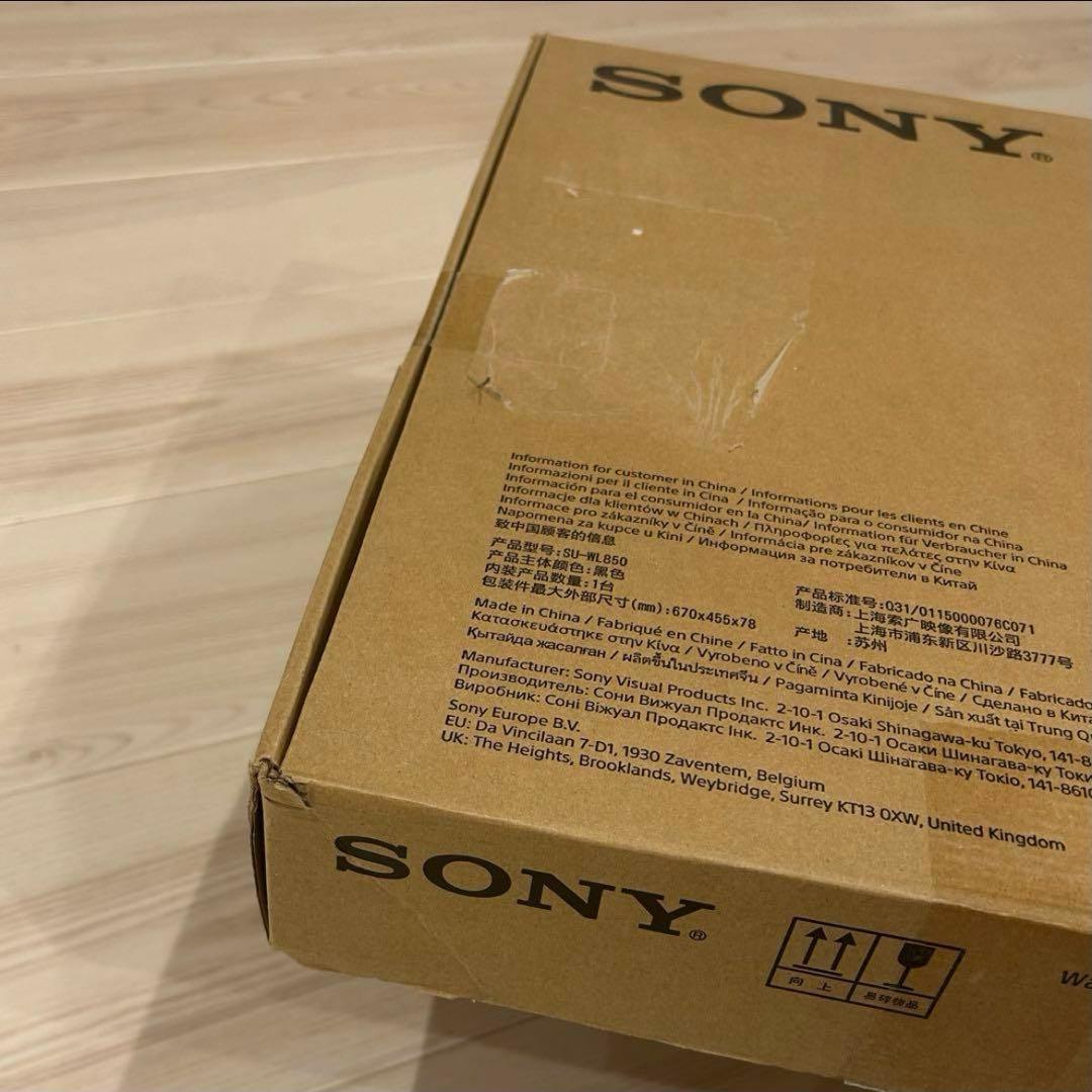 【おてもやん】SONY テレビ壁掛けユニット SU-WL850