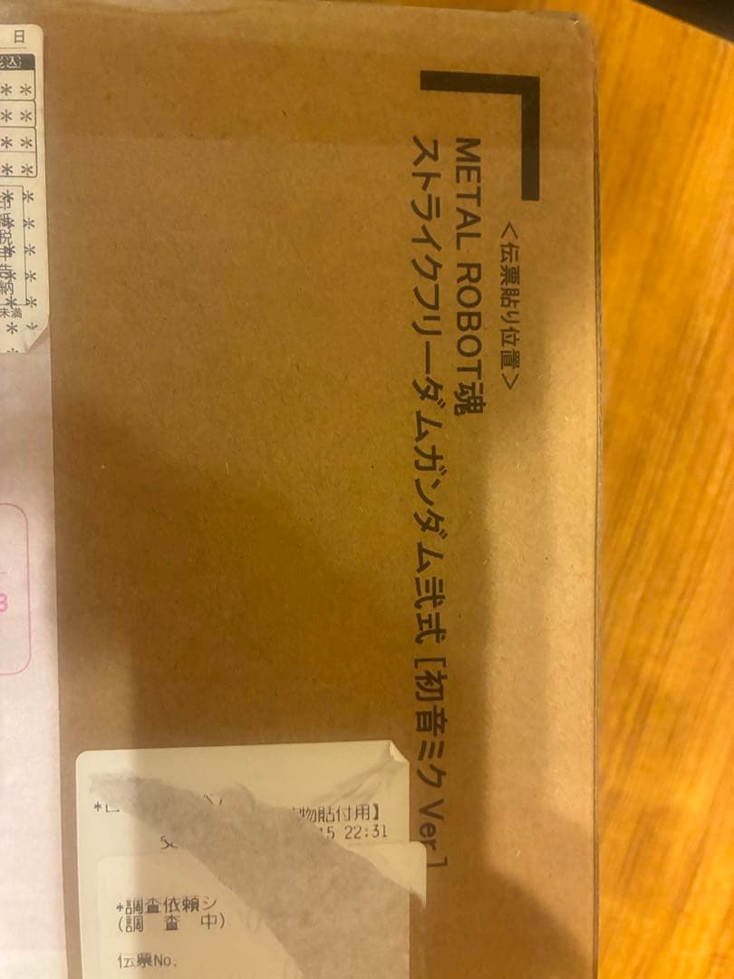 L ROBOT魂 ストライクフリーダムガンダム 初音ミク Ver.