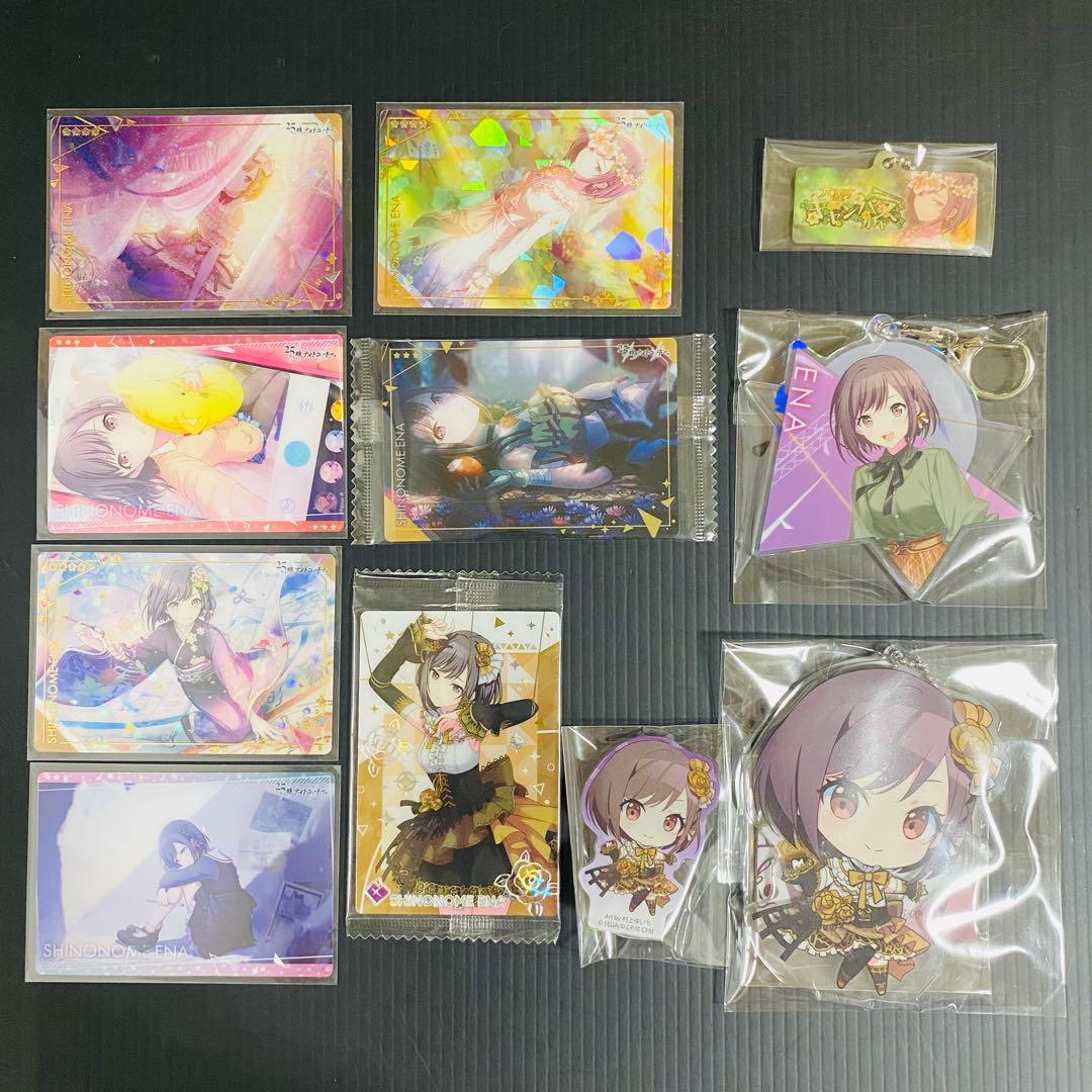 プロセカ 東雲絵名 まとめ売り 92点