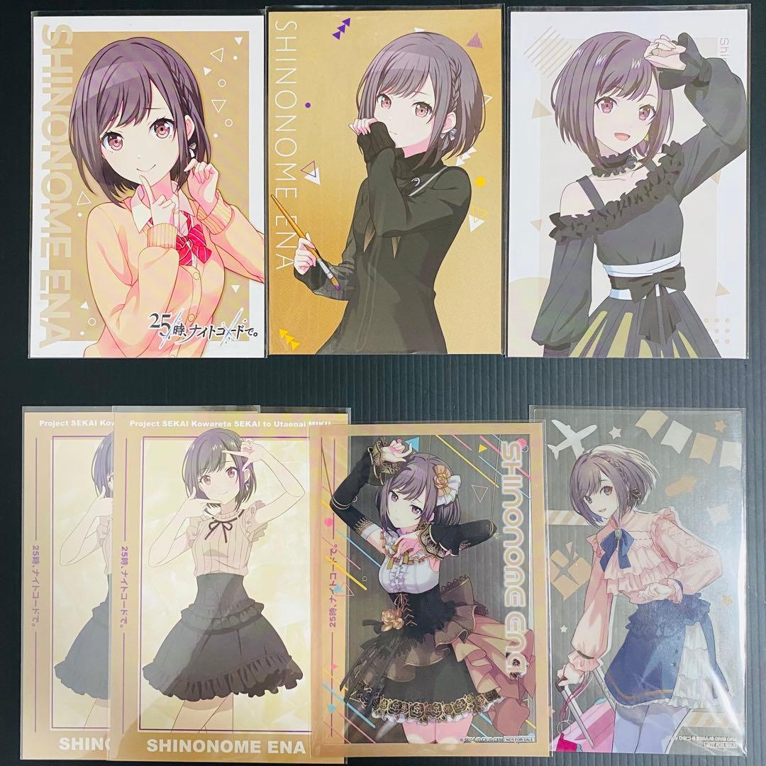 プロセカ 東雲絵名 まとめ売り 92点