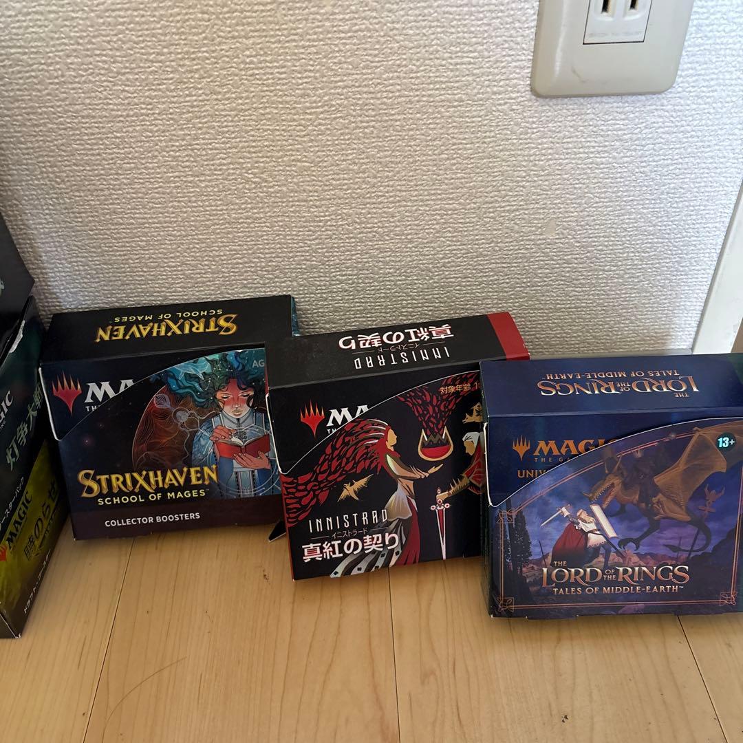 MTG マジック：ザ・ギャザリング 引退　大量