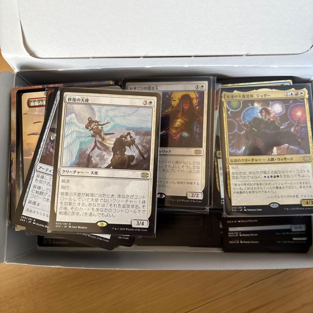 MTG マジック：ザ・ギャザリング 引退　大量