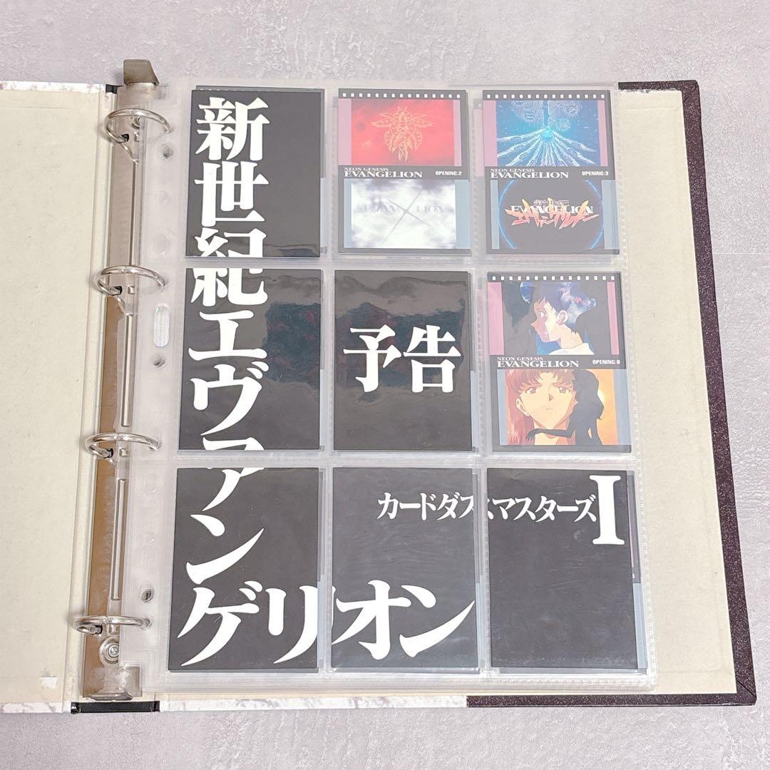 エヴァンゲリオン カードダスマスターズ 第壱集 4版 150枚セット