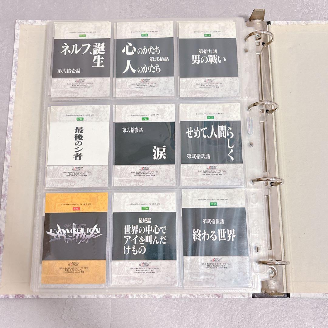 エヴァンゲリオン カードダスマスターズ 第壱集 4版 150枚セット