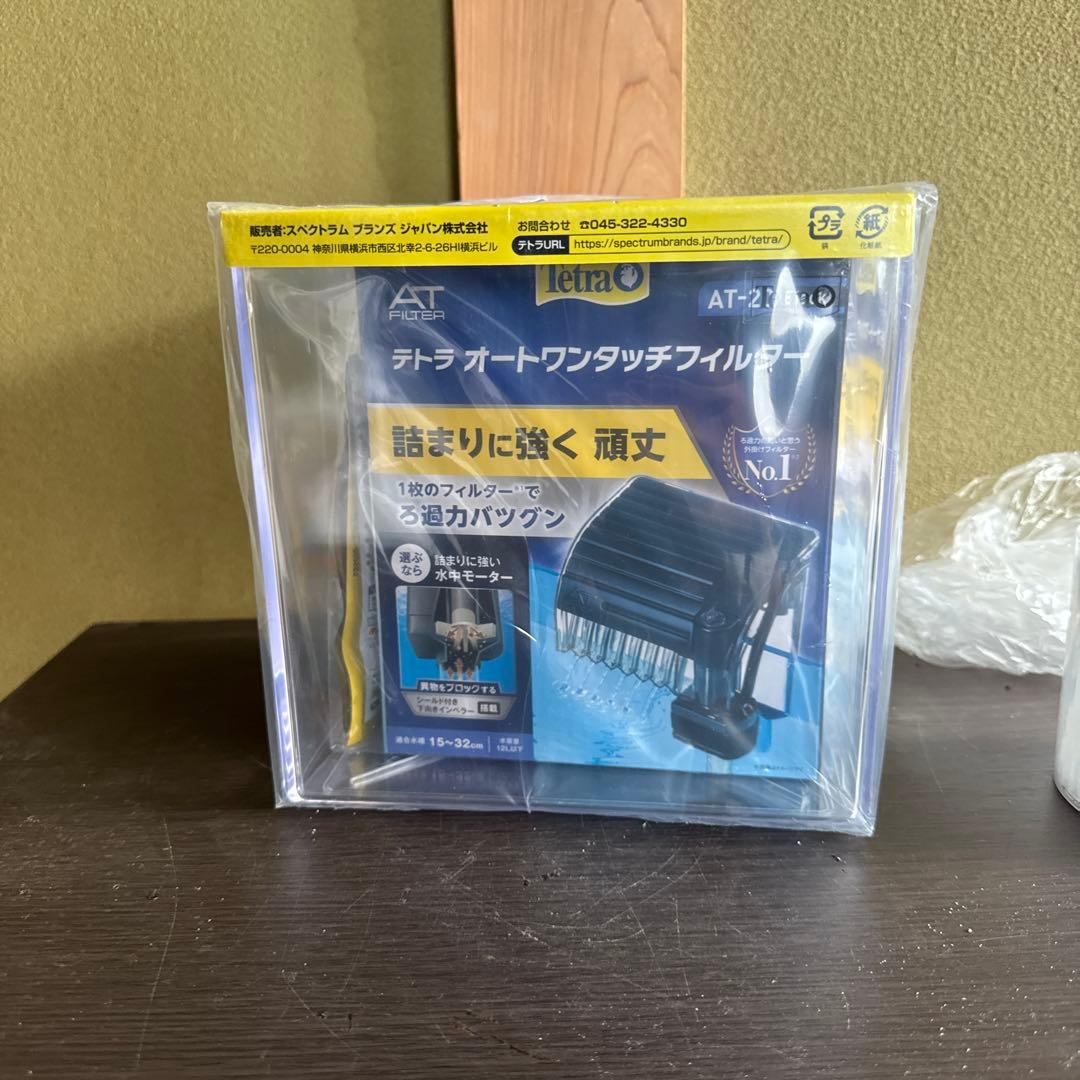 【11台セット！】テトラ おさかな飼育セット×11台