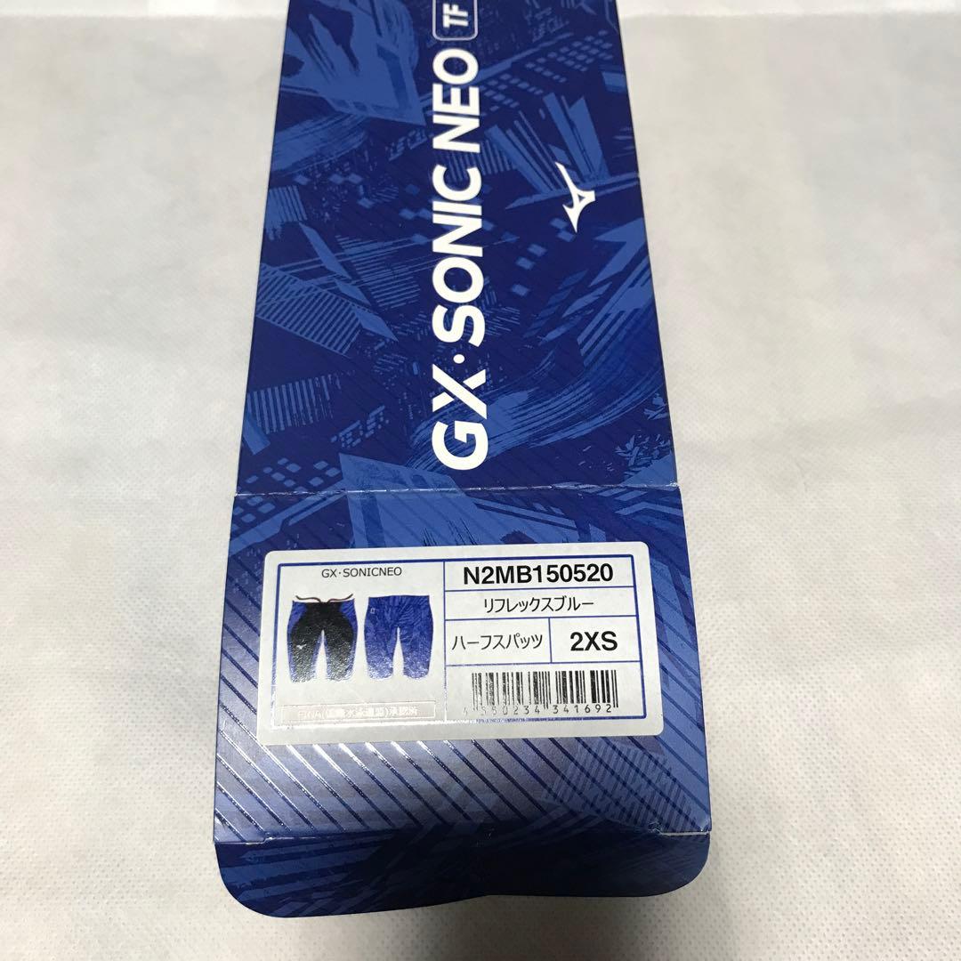 ミズノ高速水着