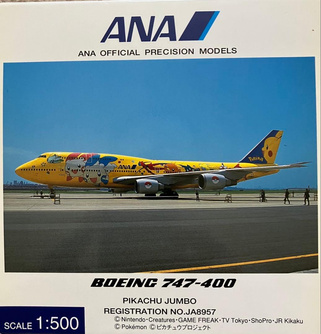 【未使用】全日空商事 1/500 B747-400 ANA ピカチュウジャンボ