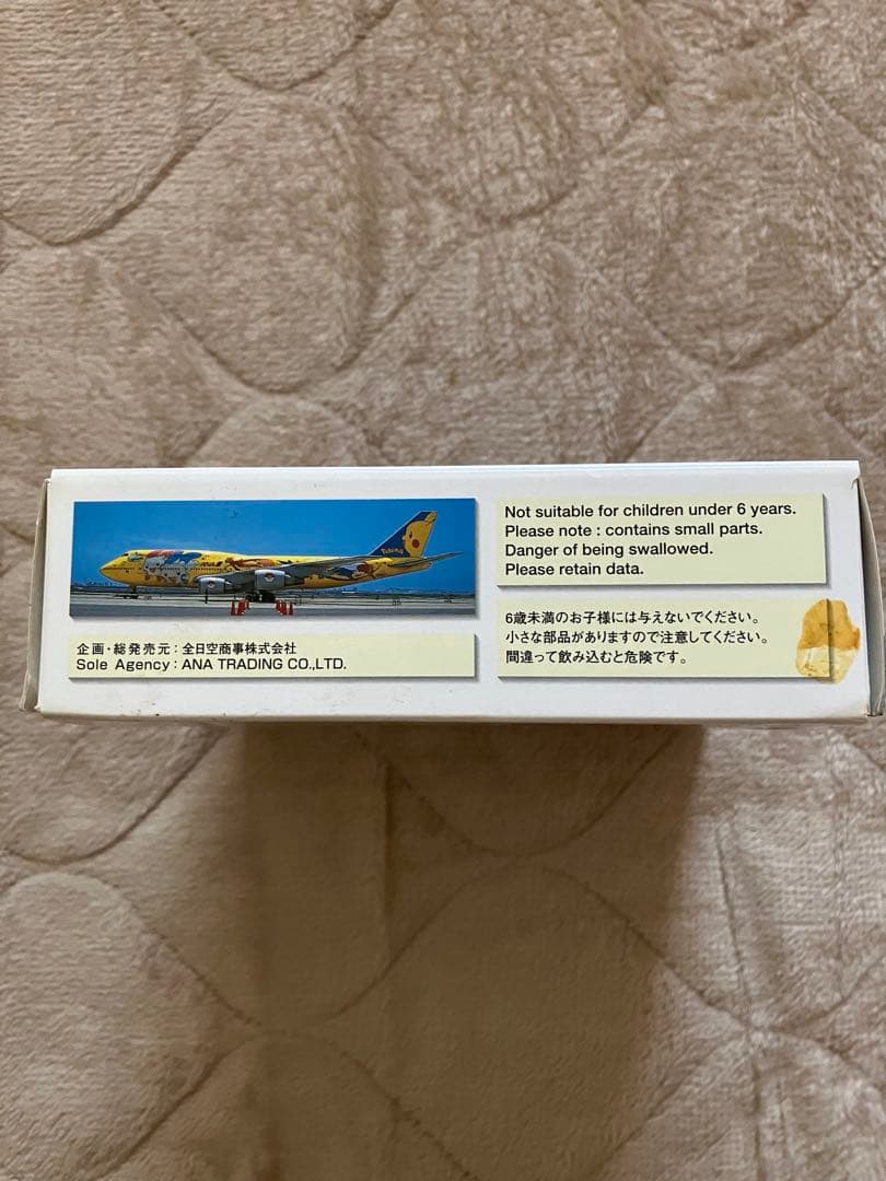 【未使用】全日空商事 1/500 B747-400 ANA ピカチュウジャンボ