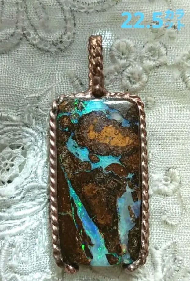 ❤22.5㌌〚ボルダーオパール〛✨✨