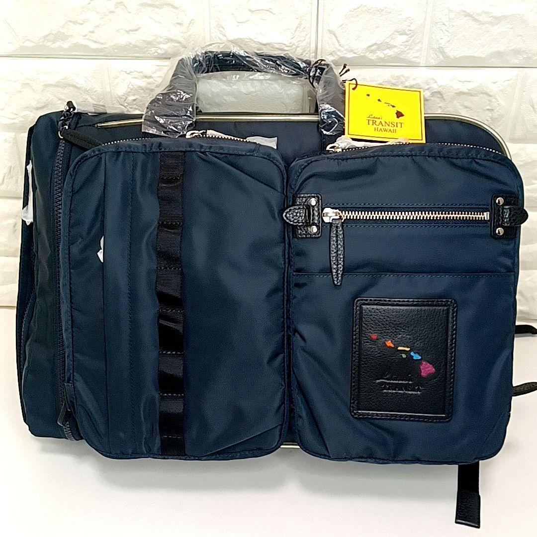 タグ付き未使用★ラナイ トランジット　3way マルチ ビジネスバッグ　ネイビー