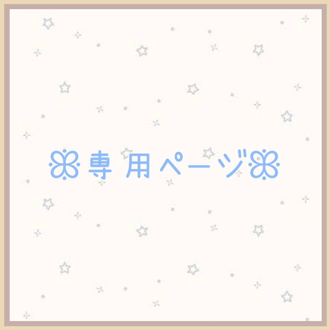 ジェラートピケ　ベア柄ジャガードノースリーブプルオーバー　ネイビーMサイズ