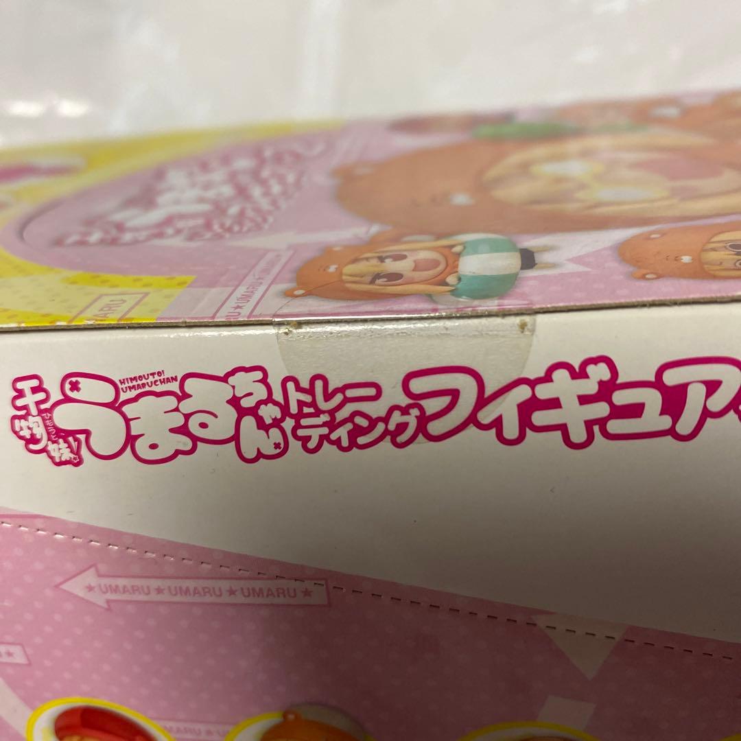 干物妹うまるちゃん　トレーディングフィギュア