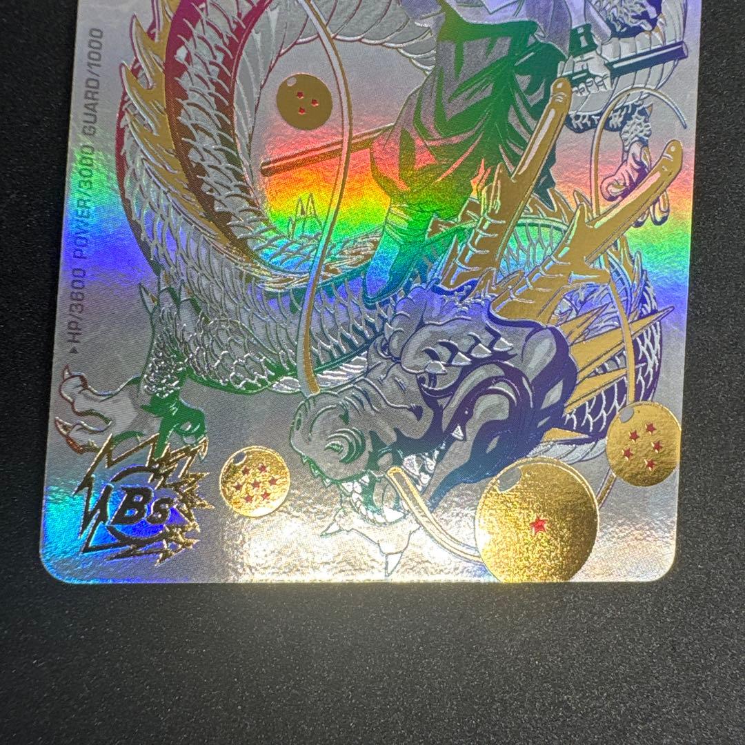 BM11-ASEC 孫悟空　パラレル