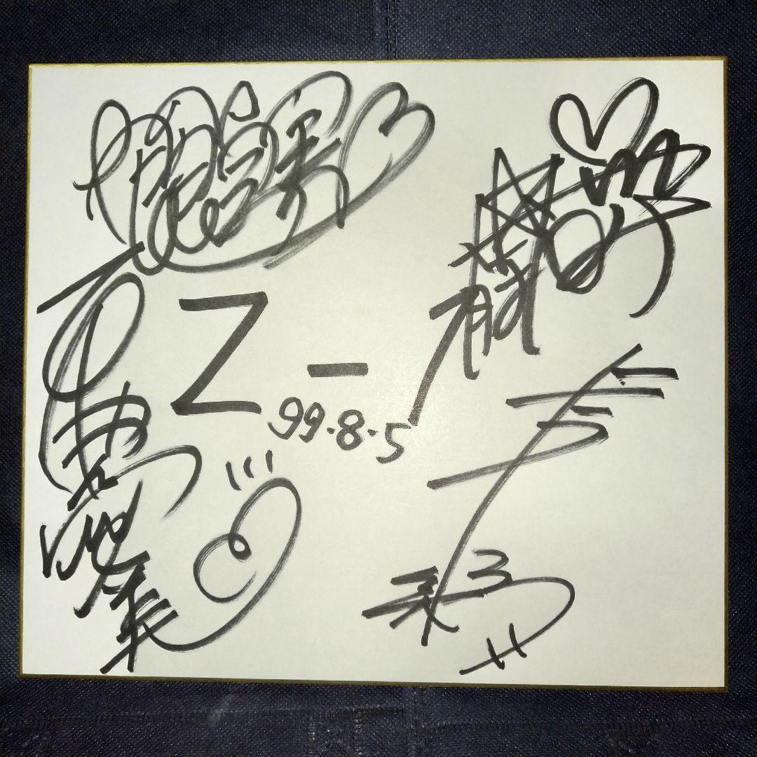 Z-1（根食 真実・藤谷 舞・西脇 愛美・上戸 彩）直筆サイン色紙