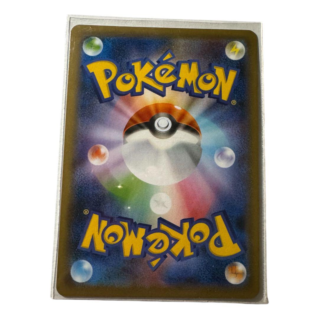 【美品】マリィ SR S4a シャイニースターV 198/190 ポケモンカード