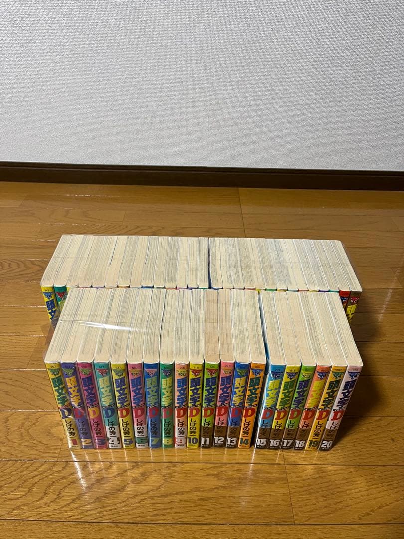 美品　頭文字D　1〜48巻　全巻セット　1巻以外初版