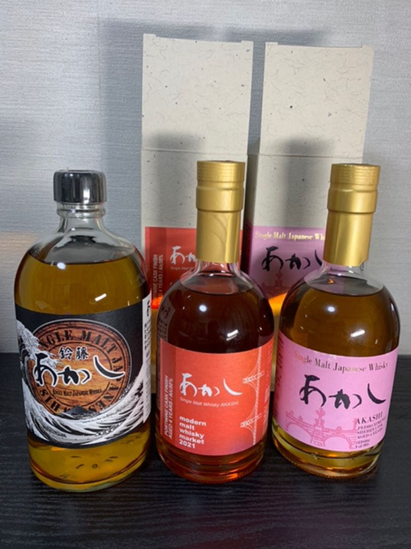 あかし限定品3本セット