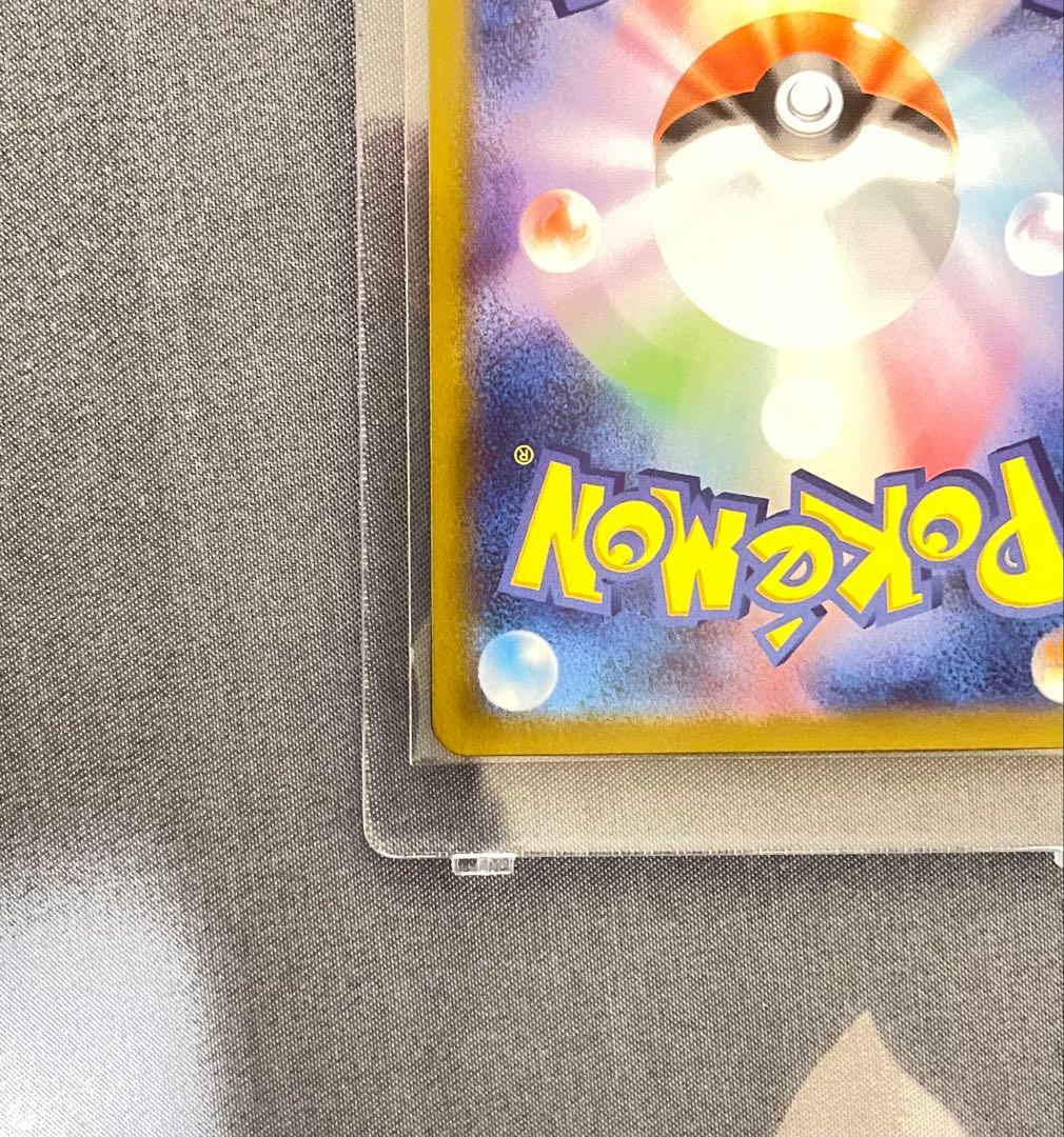 スタートデッキ100バトルコレクション ピカチュウex SAR