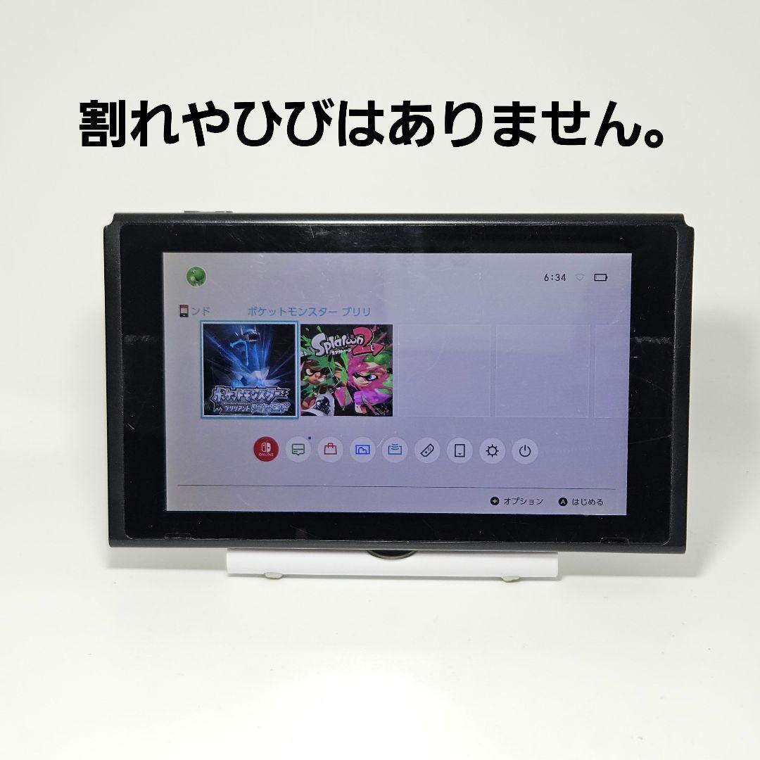 動作品 ニンテンドースイッチ HAC-001 本体 Switch 初代