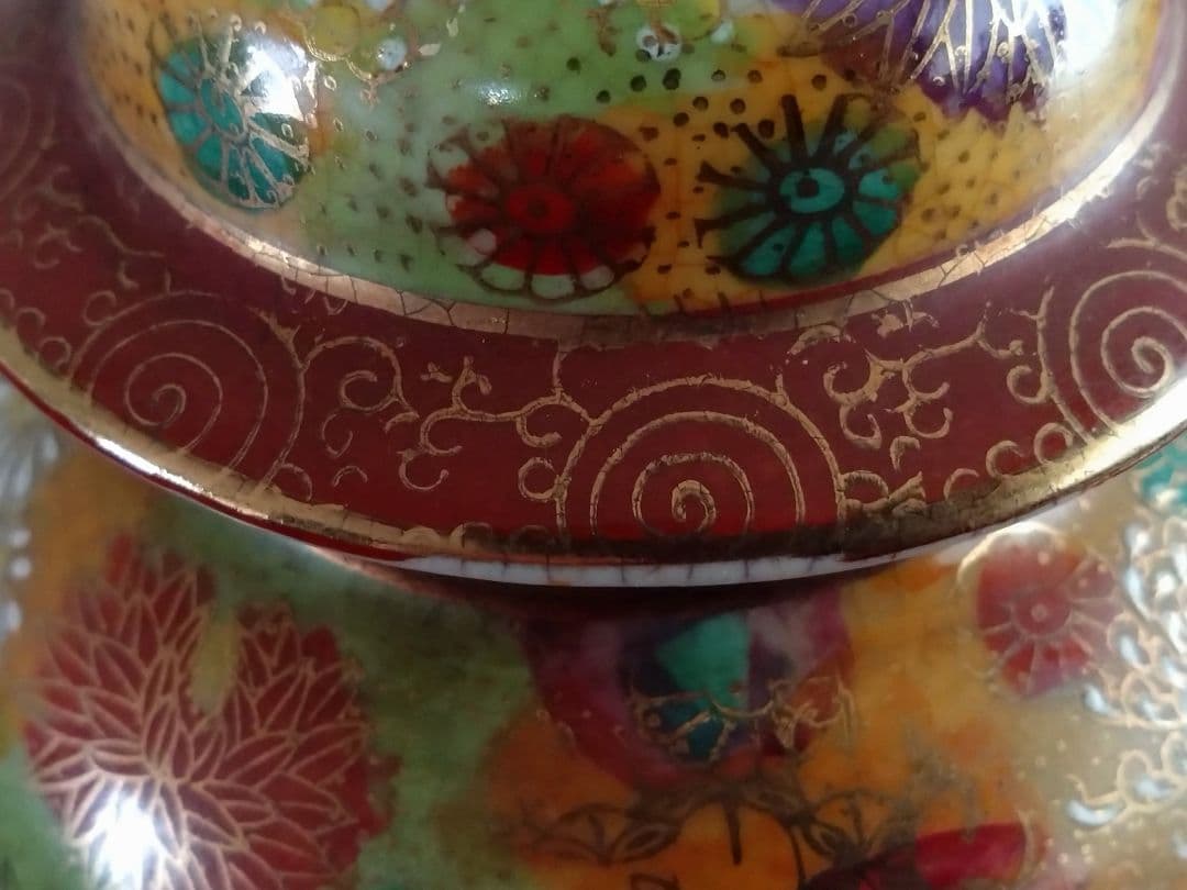 時代物　 薩摩焼 丸十字 金彩色絵花詰文有蓋壷