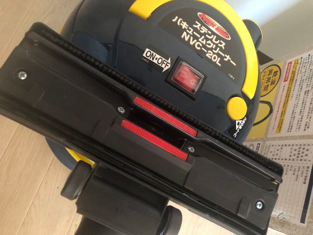 業務用掃除機 ステンレスバキュームクリーナー 20L NVC-20L