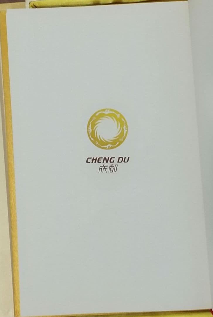 【値下可】豪華「老成都印象邮票珍藏冊」中国切手コレクション　超貴重