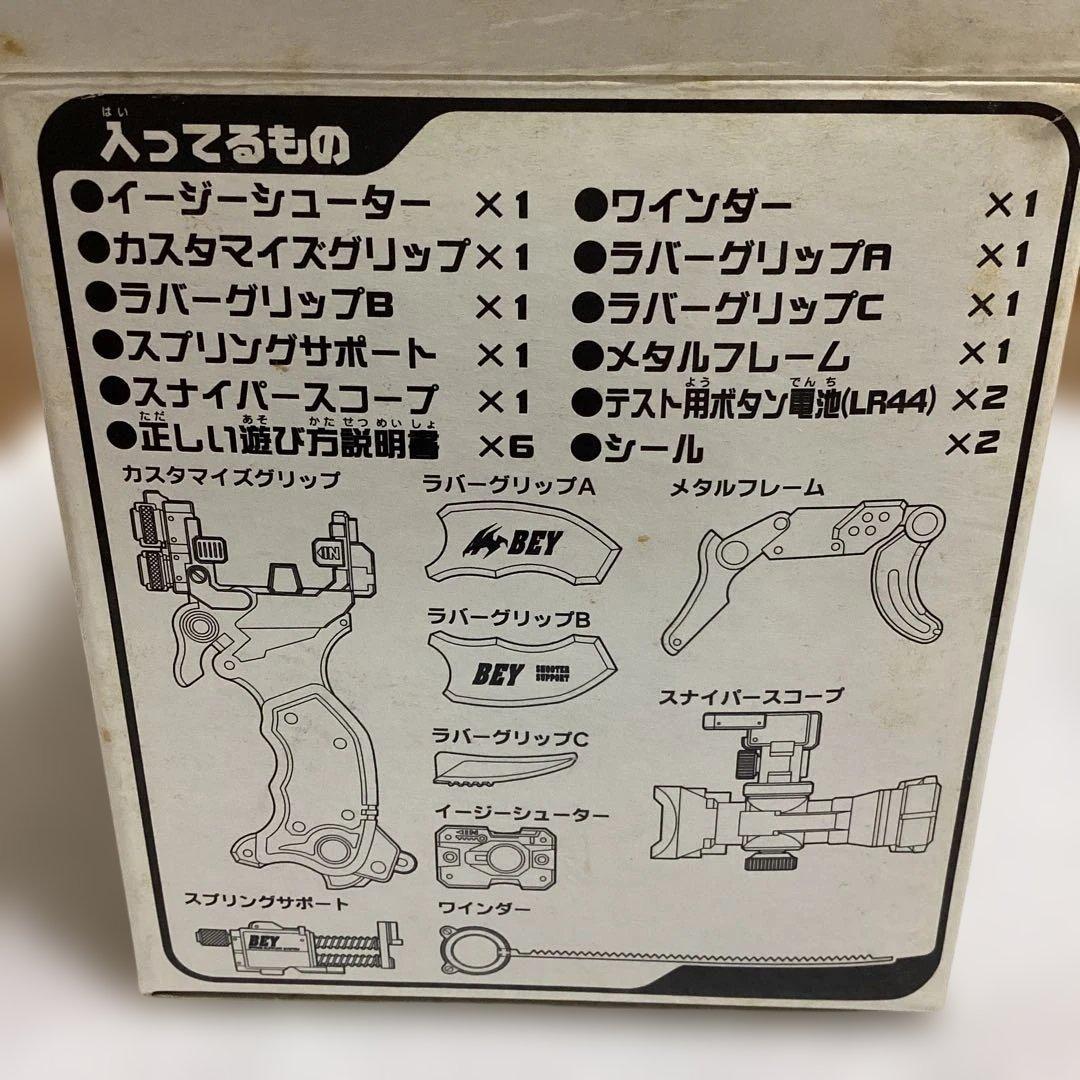 JAS限定大地カスタマイズグリップパーフェクトセット　お値下げ