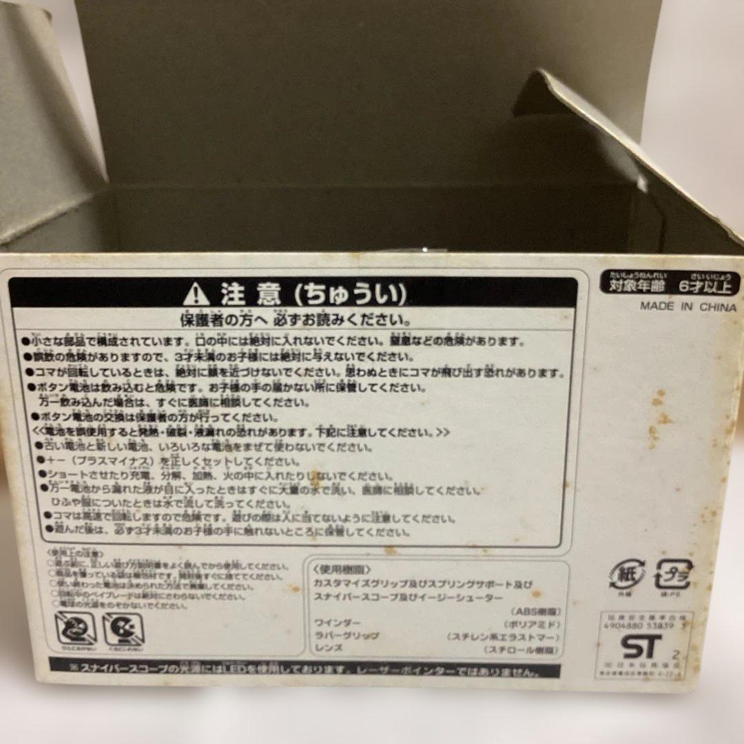 JAS限定大地カスタマイズグリップパーフェクトセット　お値下げ