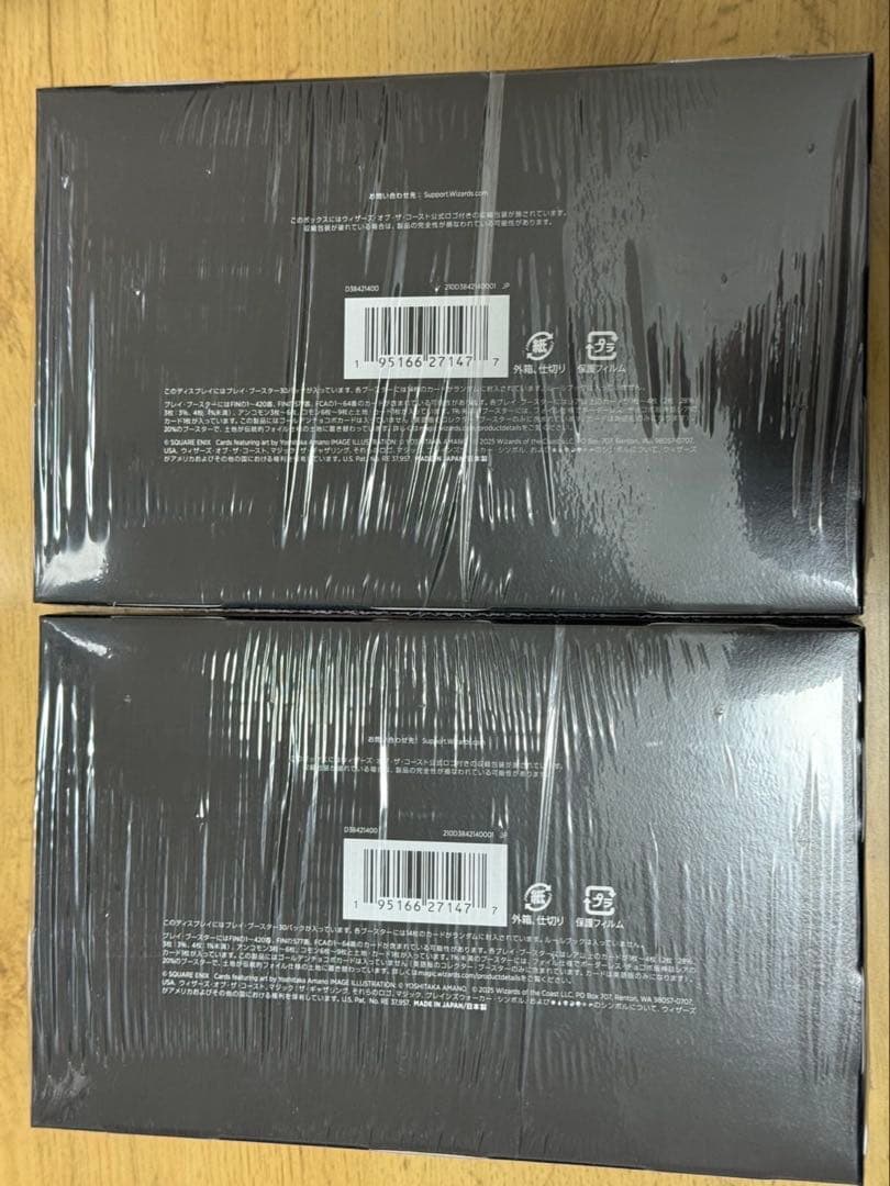 【日本語版】MTG FFコラボ プレイブースター 2BOXまとめ売り