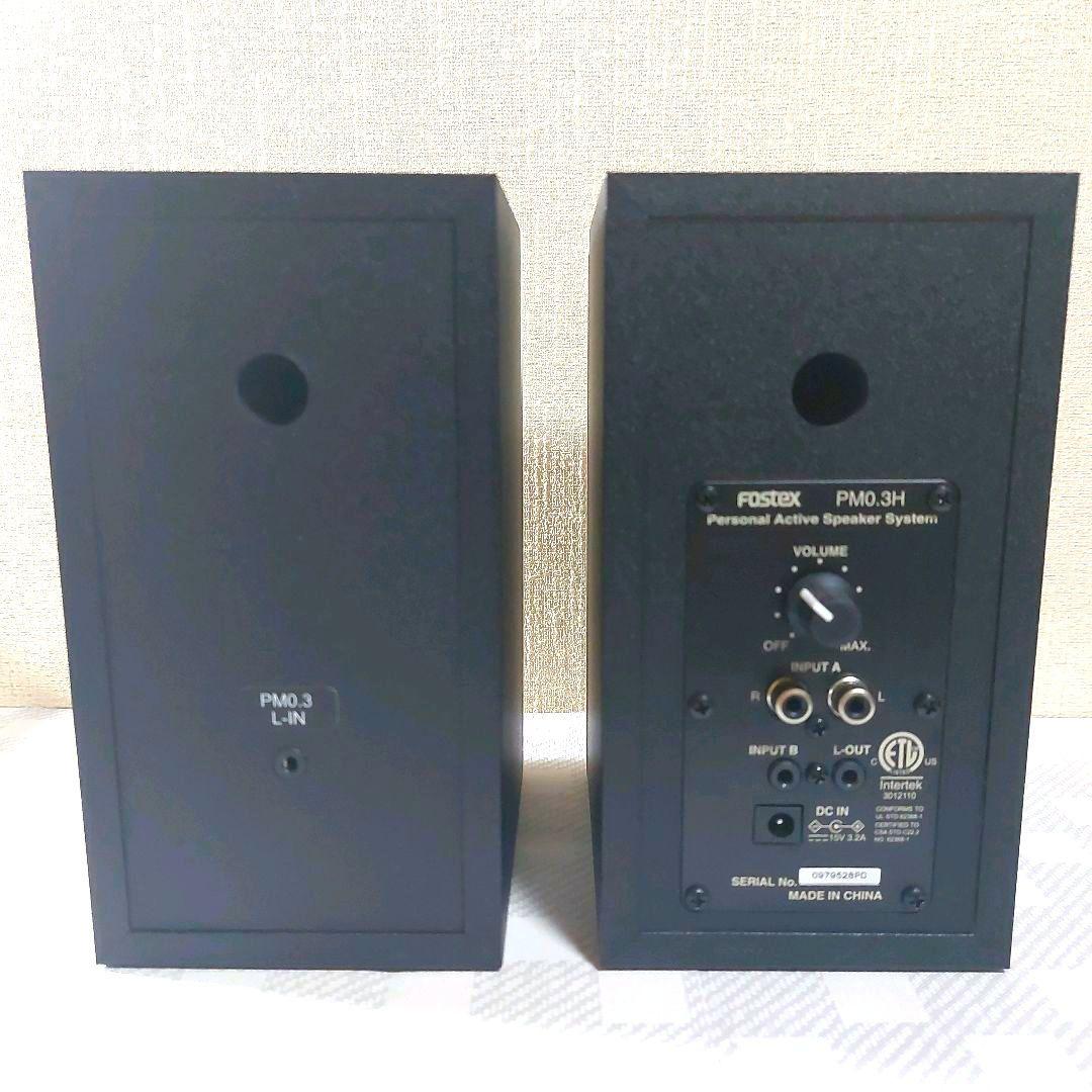 【付属品完備】Fostex PM0.3H アクティブスピーカー ハイレゾ対応