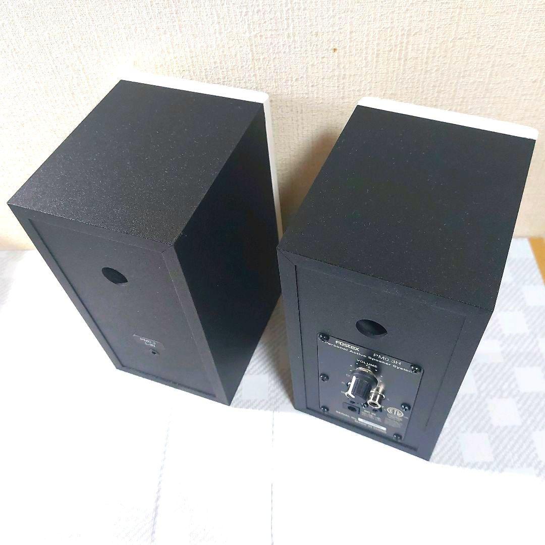 【付属品完備】Fostex PM0.3H アクティブスピーカー ハイレゾ対応