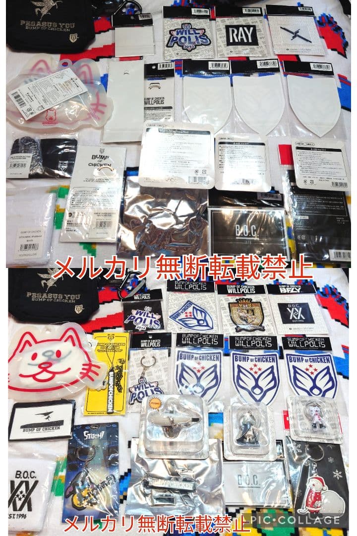 BUMP グッズセット