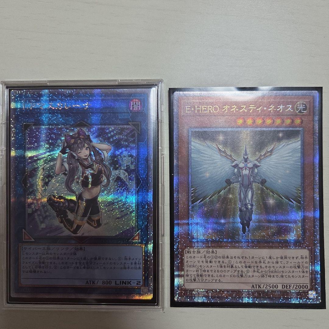 遊戯王　IPマスカレーナ　25th クォーターセンチュリーシークレット